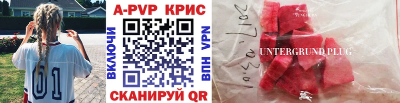Сколько стоит Краснокаменск ГАШ Амфетамин COCAIN МЕФ Марихуана
