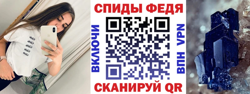АМФЕТАМИН Розовый  Краснокаменск 