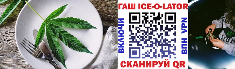 OMG рабочий сайт  Краснокаменск  Еда ТГК конопля 