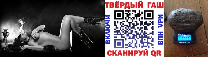 Гашиш hashish  Краснокаменск 