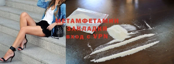 спайс Балахна