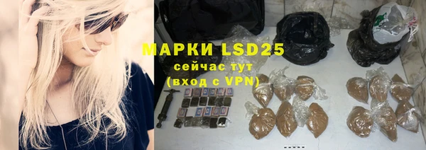 спайс Балахна
