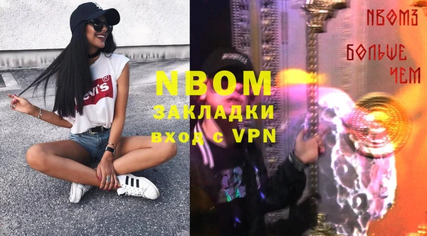 дистиллят марихуана Баксан
