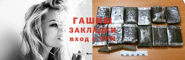 спайс Балахна