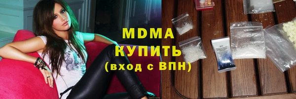 ГАЛЛЮЦИНОГЕННЫЕ ГРИБЫ Армянск