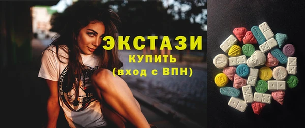 дистиллят марихуана Баксан
