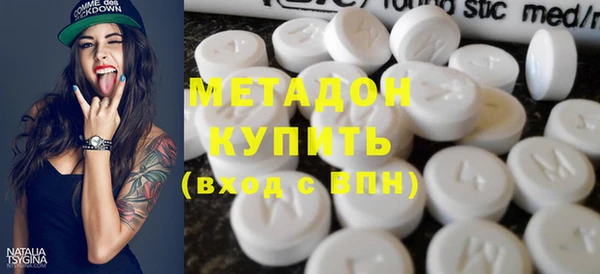 дистиллят марихуана Баксан