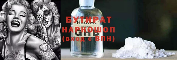 не бодяженный Балабаново
