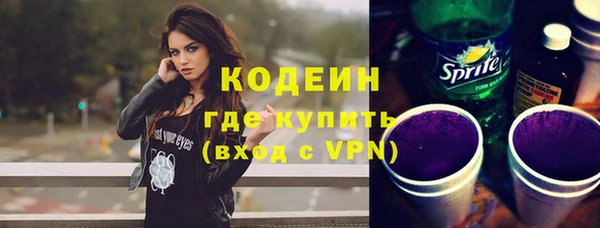 спайс Балахна
