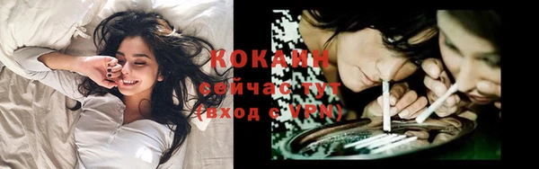эйфоретик Козельск