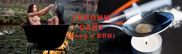 спайс Балахна