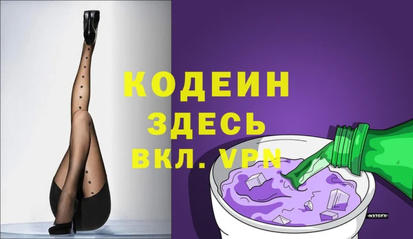 спайс Балахна