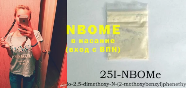 спайс Балахна