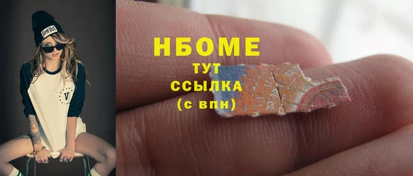 не бодяженный Балабаново