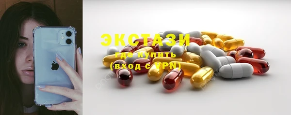 ГАЛЛЮЦИНОГЕННЫЕ ГРИБЫ Армянск