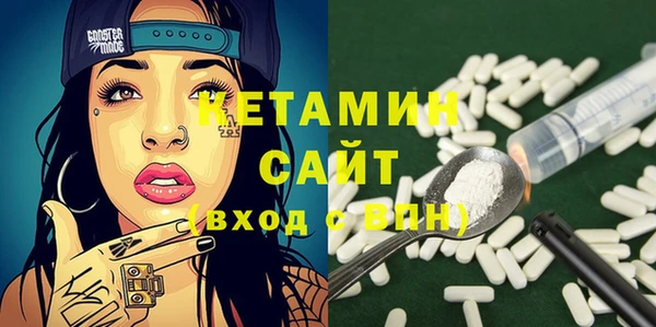 спайс Балахна