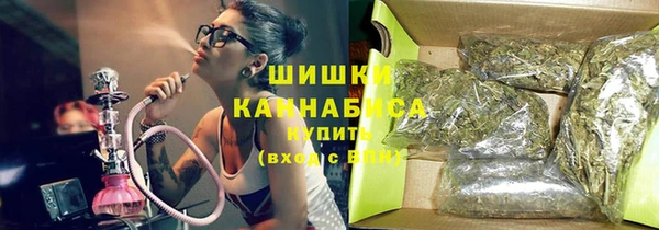 спайс Балахна