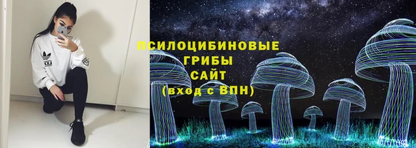 спайс Балахна