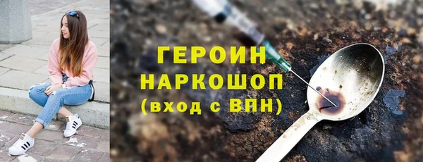 дистиллят марихуана Баксан