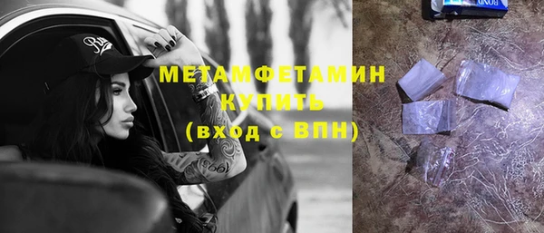 ГАЛЛЮЦИНОГЕННЫЕ ГРИБЫ Армянск