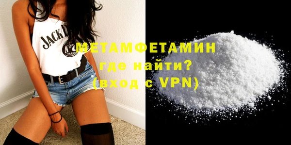 спайс Балахна