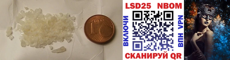 Лсд 25 экстази кислота  Краснокаменск 