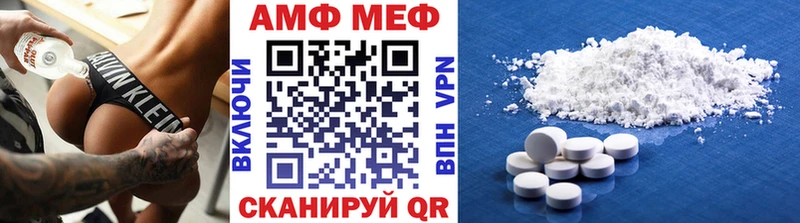 как найти закладки  MEGA сайт  Метамфетамин кристалл  Краснокаменск 