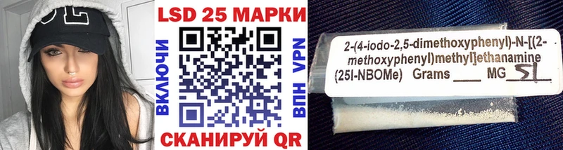 где купить   Краснокаменск  МЕГА маркетплейс  Наркотические марки 1500мкг 