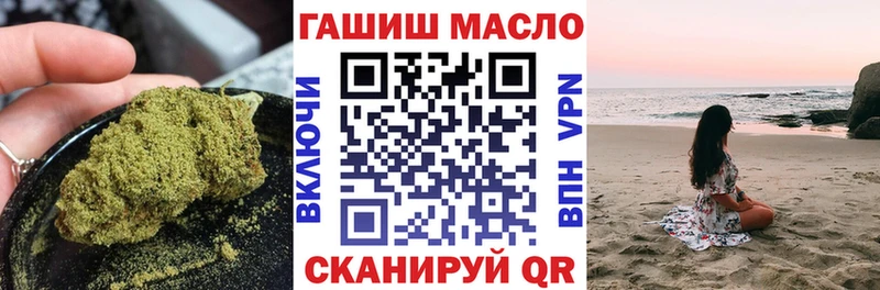 где можно купить наркотик  Краснокаменск  Дистиллят ТГК вейп 